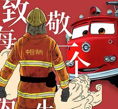 赋能消防安全：优享优易UI设计公司助力消防中控主机系统现代化升级！