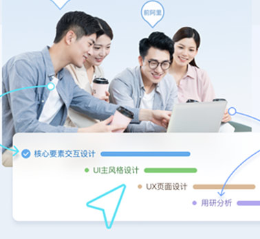 优享优易UI设计公司为语培机构打造全新学员管理系统！