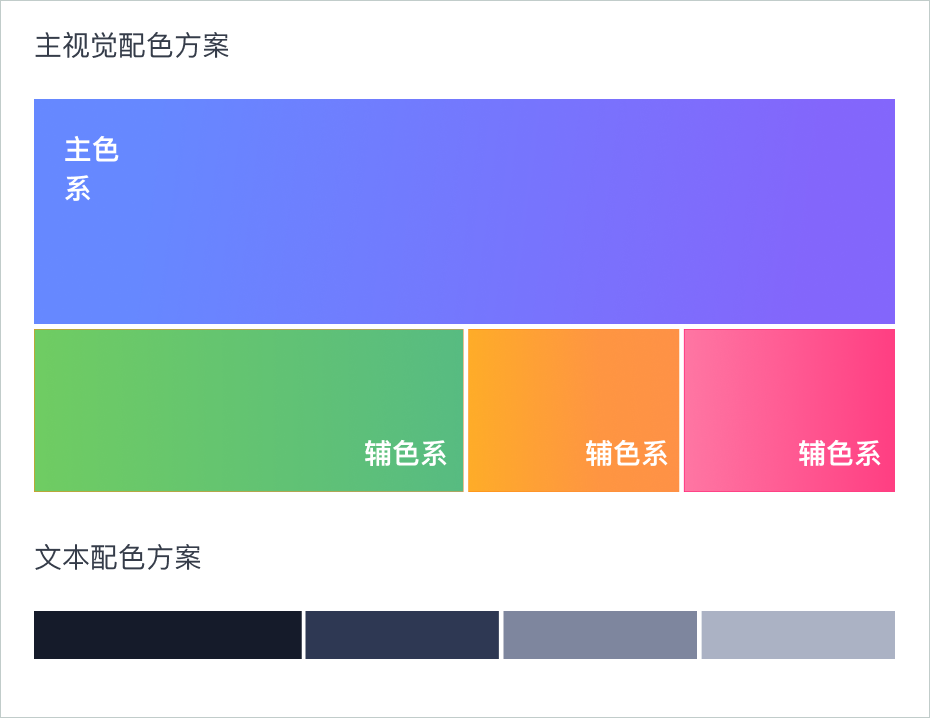 1色彩.png