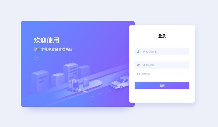 登录.png
